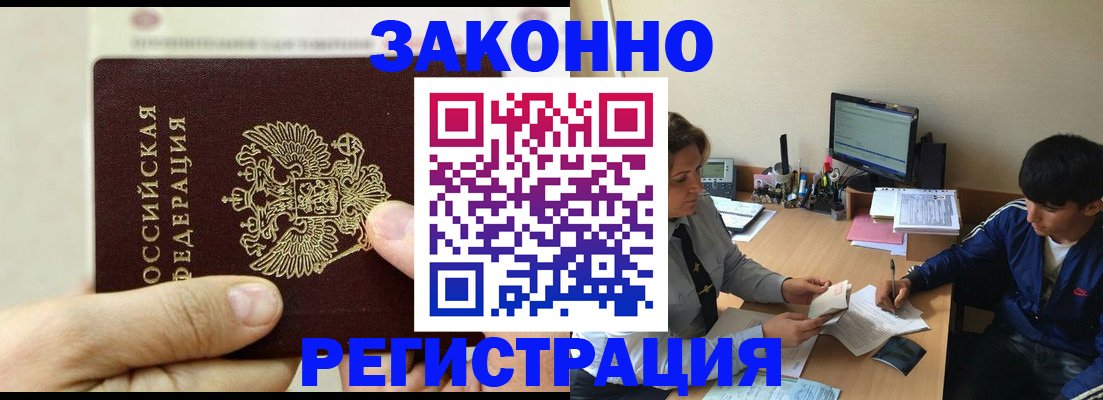 регистрация для школы в Яранске