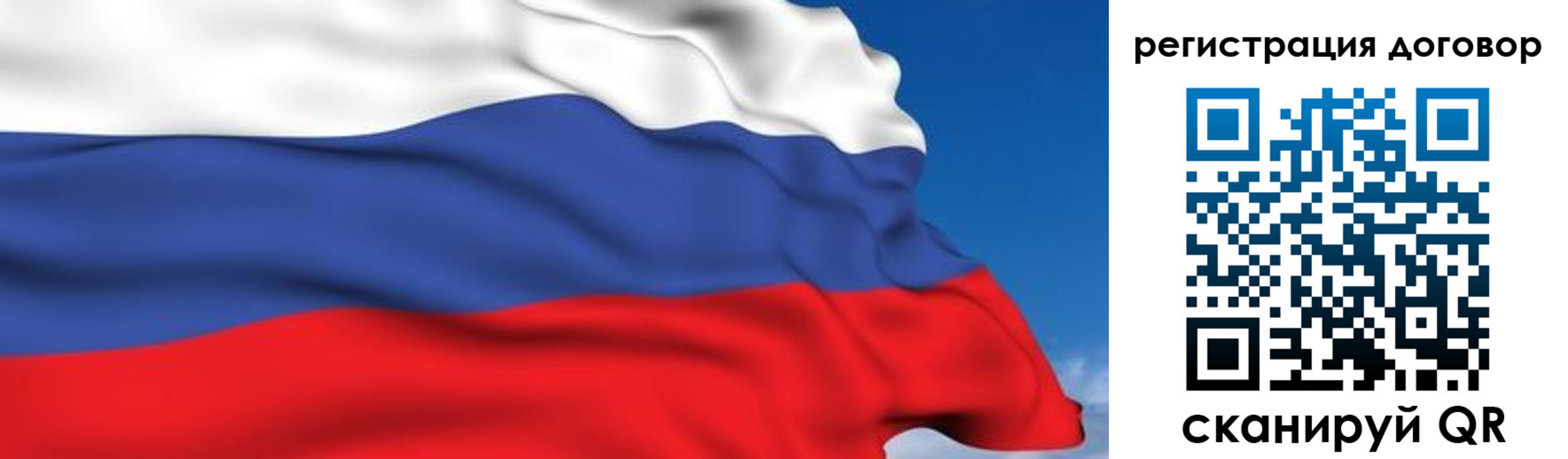 временная регистрация надежно в Яранске